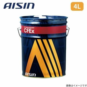 アイシン CVT FLUID CFEx 4L 三菱 フルード AISIN CFVフルード エクセレント CVTF7004