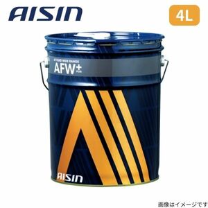 アイシン AT FLUID AFW+ 4L ホンダ フルード AISIN ATフルード ワイドレンジプラス ATF6004
