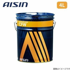 アイシン CVT FLUID CFW 4L トヨタ フルード AISIN CFVフルード ワイドレンジ CVTF1004