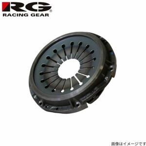 レーシングギア クラッチカバー スカイライン R30/R31 ニッサン 単品 RACING GEAR RBC-032