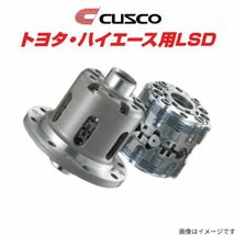 クスコ LSD ハイエース LH110G/RZH110G トヨタ リア 1.5WAY CUSCO HBD 803 L15_画像1