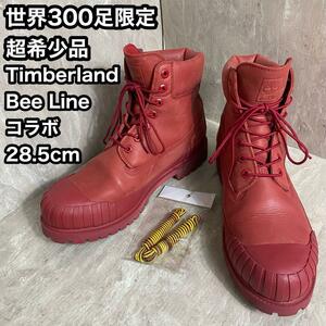 世界300足限定　超希少品 Timberland×beeline レッドブーツ　ティンバーランド billionaire boys clubビリオネアボーイズクラブ