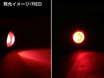 ☆4個セット☆牛目 丸型 デイライト 12V LED 18mm 防水 バック スポット バイク デコ レーション ドレスアップ ☆レッド☆常時点灯_画像3