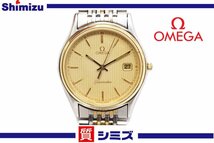 1円【OMEGA】稼働品 訳有 オメガ シーマスター メンズ腕時計 クオーツ ゴールド×シルバー コンビカラー ◆質屋出品_画像1