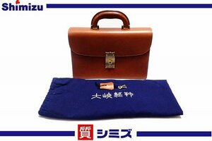 【大峽製鞄】オオバセイホウ 冠式セカンドバッグ ハンドバッグ ブラウン 日本製 OHBA 鍵・保存袋付◆質屋出品