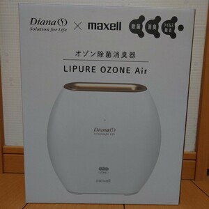maxell オゾネオ オゾン除菌消臭器　新品未開封 MXAP-AE270WH