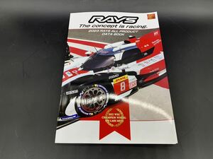 【ＲＡＹＳ総合カタログ】レイズ VOLKRACING/gramLIGHTS/A・LAP/DAYTONA/HOMURA/業務用★新品未使用★2023 rays ALL product date book