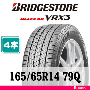 165/65R14 79Q Bridgestone Blizzak Vrx3 [Stock/Free Moders] Новые 4 штуки, изготовленные в 2023 году [Onemy Anituine]