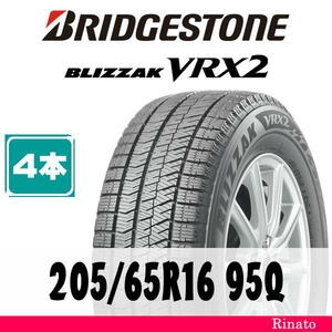 205/65R16 95Q　ブリヂストン BLIZZAK VRX2 【在庫あり・送料無料】 新品4本　2021年製　[アウトレット]　【国内正規品】