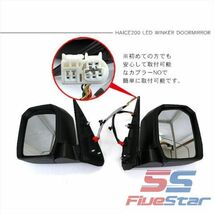 200系ハイエース LED 6型ルック ドアミラー 電動格納 ミラー電動調整 マットブラック 左右セット 純正タイプ Xoh015_画像4