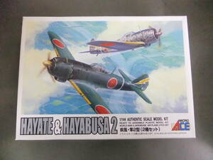 ■中古■MICRO ACE マイクロエース　1/144　疾風 & 隼 2型（2機セット） ②■