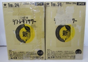 ■訳あり■サッポロ ニッポンのシン・レモンサワー チューハイ ALC.5% 350ml 2ケース 計47缶■
