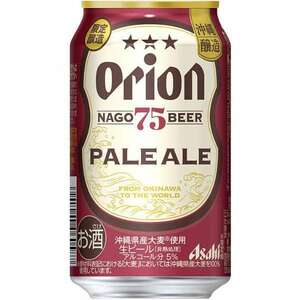 ■未使用■アサヒ オリオン 75BEER ペールエール 5度 350ml 24本■