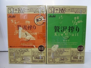 ■未使用■アサヒ 贅沢搾り ALC.4% プレミアムみかんテイスト キウイ 350ml 2ケース 計48缶■