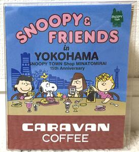  postage 300 jpy new goods & prompt decision Snoopy Town Yokohama ...... limitation / Caravan coffee drip coffee 5 pack / Peanuts Peanuts Snoopy