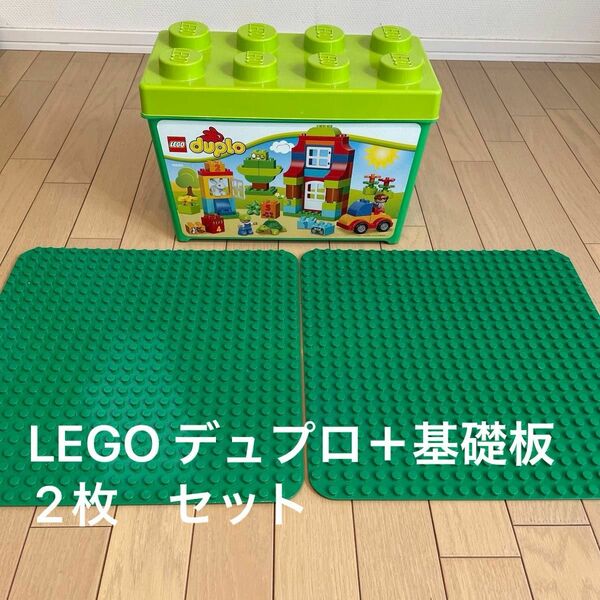 LEGO レゴデュプロ　セット