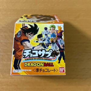 ブロリー★チョコサプ ドラゴンボール★チョコエッグ★バンダイ