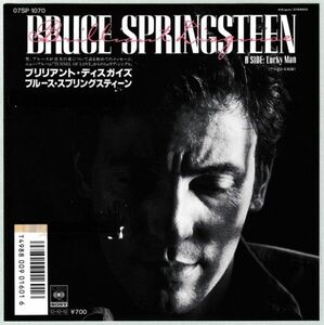 Bruce Springsteen - Brilliant Disguise ブルース・スプリングスティーン - ブリリアント・ディスガイズ 07SP 1070 見本盤 プロモ Promo