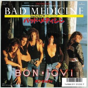 Bon Jovi - Bad Medicine ボン・ジョビ - バッド・メディシン 7PP-272 見本盤 プロモ Promo