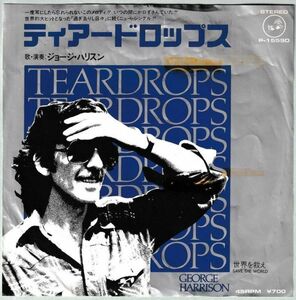 George Harrison - Teardrops ジョージ・ハリスン - ティアードロップス P-1559D シングル盤 プロモ 見本盤 白ラベル Promo WL