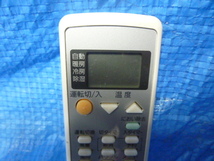 ◆ナショナル　エアコン用リモコン　Ａ７５Ｃ３０２６　8711　中古◆_画像2