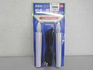 未使用★KEIDEN★LED電気ローソク　122型　日本製