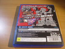 中古ＰＳ４：ペルソナ５　PERSONA5_画像2