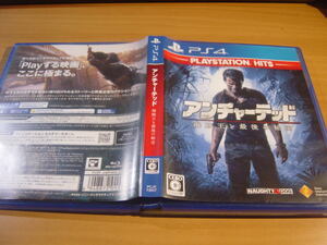 中古PS4:アンチャーテッド 海賊王と最後の秘宝 パッケージ痛みあり
