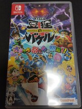 中古SWITCH：御伽活劇　豆狸のバケル〜オラクル祭太郎の祭難!!〜_画像1