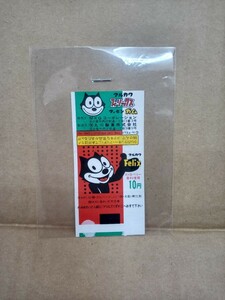 ( used / average ~ excellent ) Felix chewing gum f-sen chewing gum 1970 period parcel paper package ma LUKA wa that time thing / Showa Retro collector missed thought .