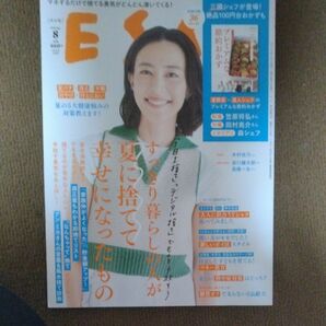 ＥＳＳＥ（エッセ） ２０２３年８月号 （扶桑社）