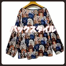 【10L】犬＊イヌ＊いぬ＊長袖Tシャツ＊大きいサイズ＊レディース＊メンズ_画像3