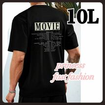 ★★特別御奉仕品★★【10L】MOVIEロゴ＊半袖Tシャツ＊大きいサイズ＊メンズ＊レディース_画像1