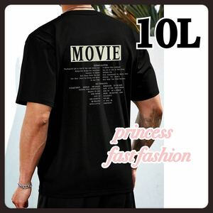 ★★特別御奉仕品★★【10L】MOVIEロゴ＊半袖Tシャツ＊大きいサイズ＊メンズ＊レディース