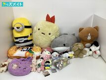 【同梱不可/現状】 ファンシー グッズ まとめ売り すみっコぐらし スヌーピー ミニオンズ 他 ぬいぐるみ クッション ストラップ 他_画像1