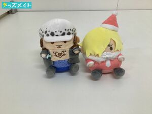 【現状】 ONE PIECE ワンピース 麦たまの一味 ぬいぐるみ サンジ クリスマス衣装 ロー まとめ売り 計2点