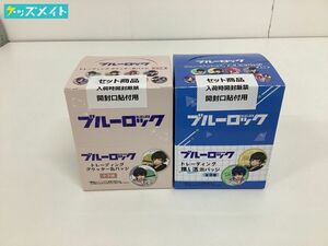 【未開封】 クラックス ブルーロック トレーディング推し活缶バッジ トレーディンググリッター缶バッジ 各1BOX 計2点 B