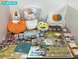 【同梱不可/現状】 夏目友人帳 ニャンコ先生 グッズ まとめ売り ぬいぐるみ クッション ミニフィギュア ラバスト グラス 他