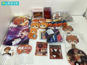 【現状】 あんさんぶるスターズ！ あんスタ グッズ まとめ売り キャラ分け 明星スバル ぬいぐるみ 色紙 カード ブランケット 他