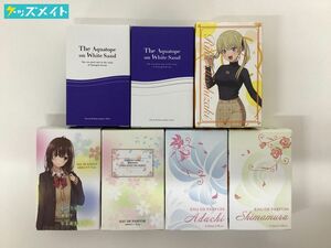 【現状】アニメ 香水 オードパルファム まとめ売り 白い砂のアクアトープ カノジョも彼女 安達としまむら 他 計7点