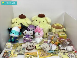 【同梱不可/現状】 サンリオ グッズ まとめ売り ポムポムプリン ポチャッコ 他 ぬいぐるみ ボウル 保存容器 他