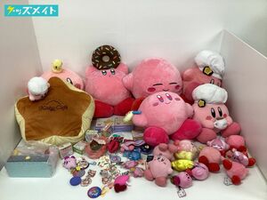 【同梱不可/現状】 星のカービィ グッズ まとめ売り ぬいぐるみ クッション ストラップ ラバーストラップ 他