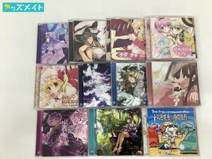 【現状】 東方Project グッズ 同人CD まとめ売り 幽閉サテライト 三千世界 月に叢雲華に風 他