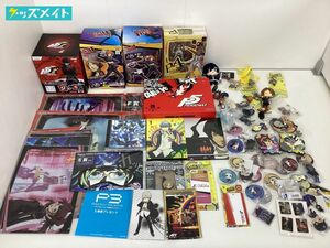 【現状】 ペルソナ グッズ まとめ売り 缶バッジ クリアファイル フィギュア ラバスト CD アクスタ 他