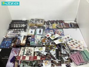 【同梱不可/現状】 2.5次元 グッズ まとめ売り あんスタ A3! 呪術廻戦 他 缶バッジ アクキー アクスタ ブロマイド DVD Blu-ray 他