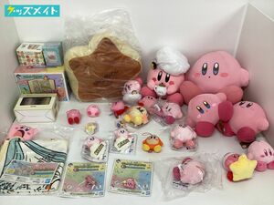 【同梱不可/現状】 星のカービィ グッズ まとめ売り みんなでおえかきフィギュア ぬいぐるみ クッション ブランケット タンブラー 他