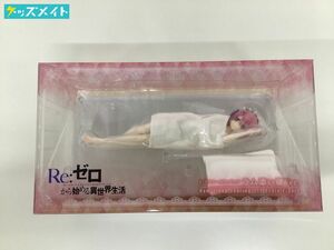 【現状】 グッドスマイルカンパニー Re:ゼロから始める異世界生活 ラム 添い寝Ver. 1/7スケール フィギュア