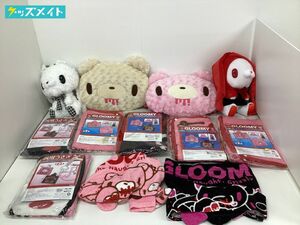 【同梱不可/現状】 グルーミー グッズ まとめ売り ぬいぐるみ クッション フードタオル