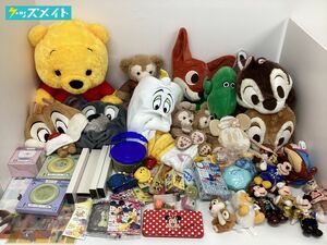 【同梱不可/現状】 ディズニーグッズ まとめ売り ダッフィ、シェリーメイ、くまのプーさん、ミッキー、ズートピア 他