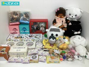 【同梱不可/現状】 ファンシーグッズ まとめ売り ペコちゃん、ポコちゃん、ミニオンズ、すみっコぐらし、たべっ子どうぶつ 他